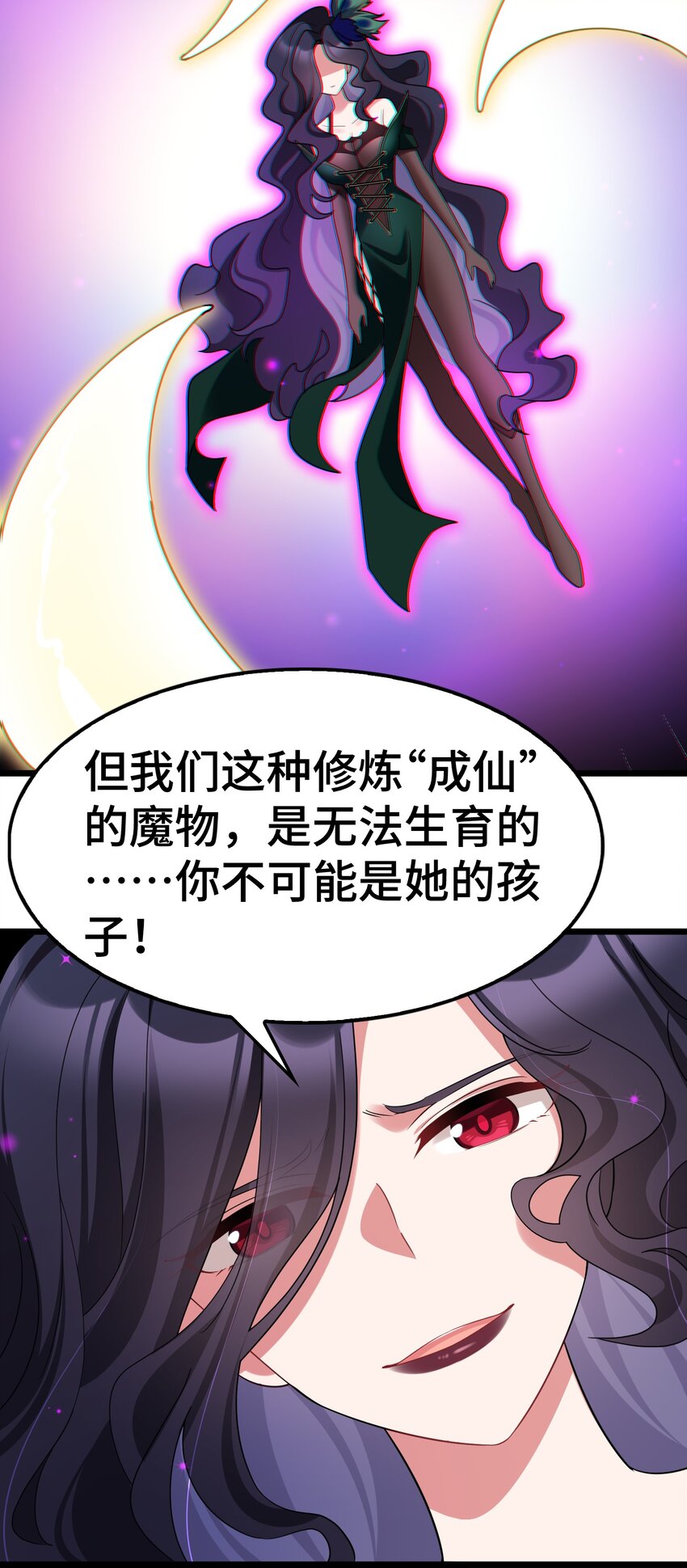 046上 第四十六话上28