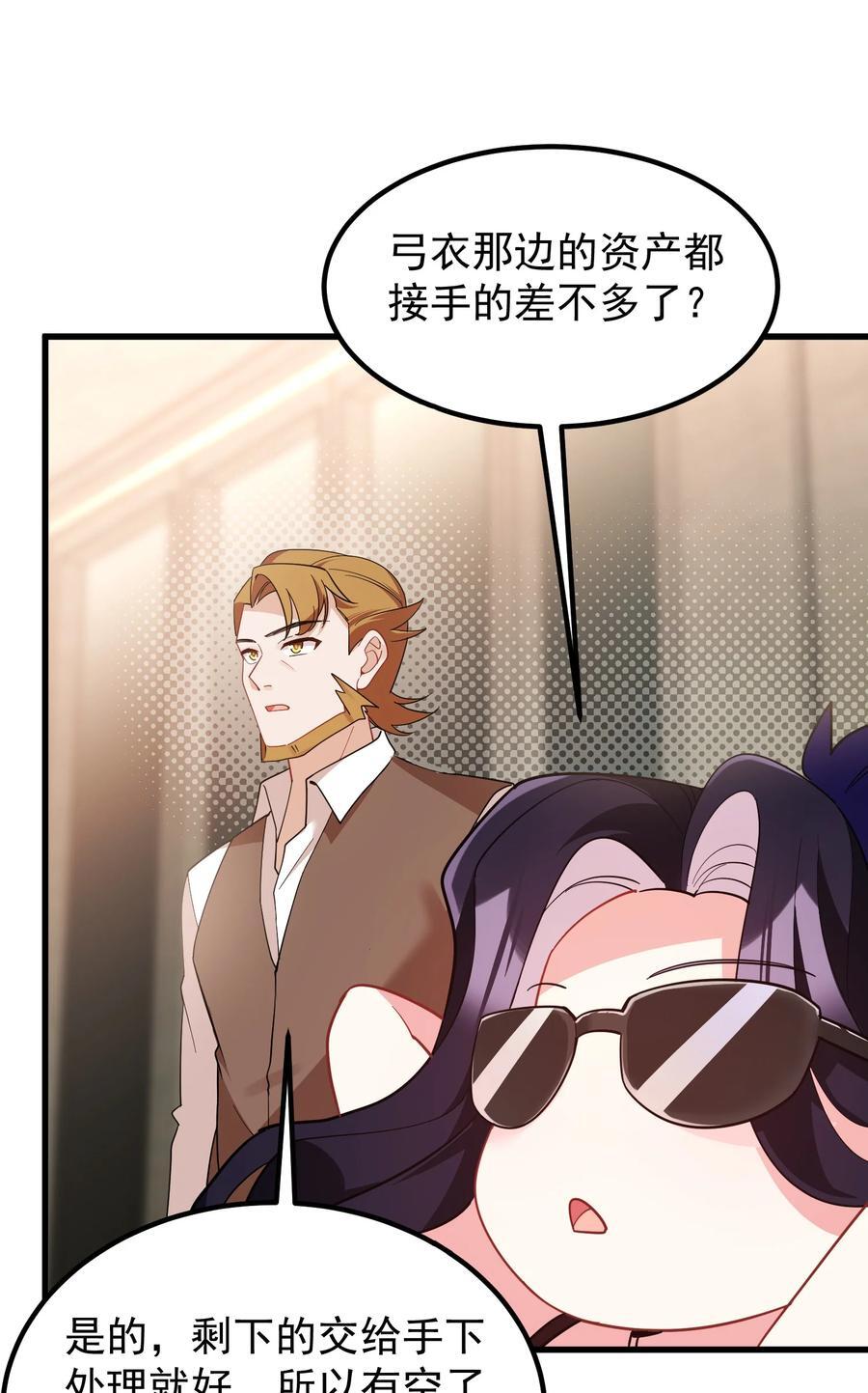 142 书艺……圣人41