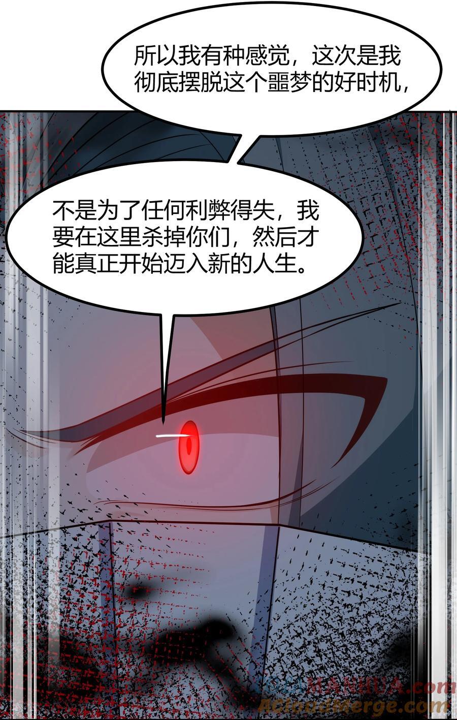 135 再战……毒蛇30
