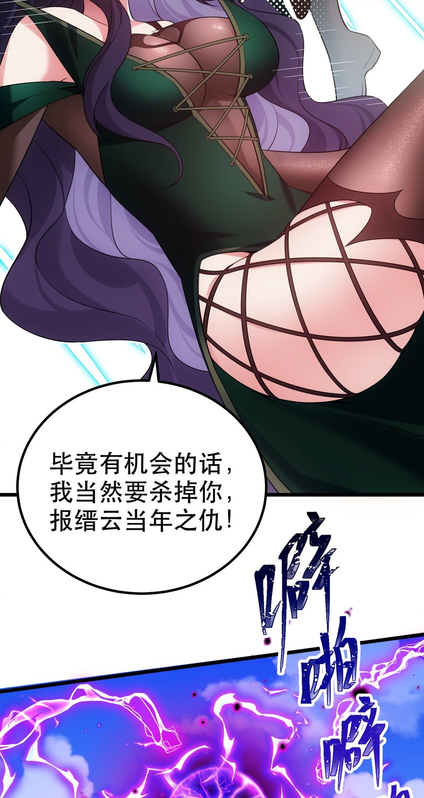 100 七杀……破军61