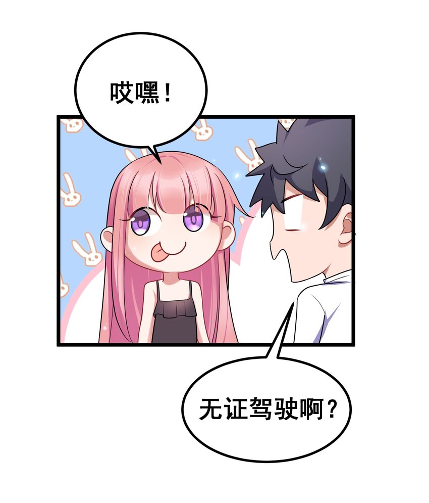 73 交……心29