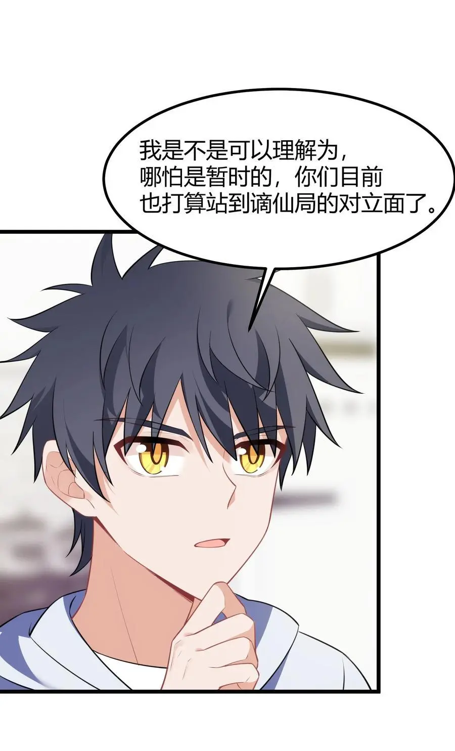 155 合……作49