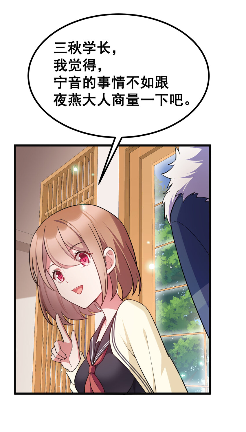 66 指……导12