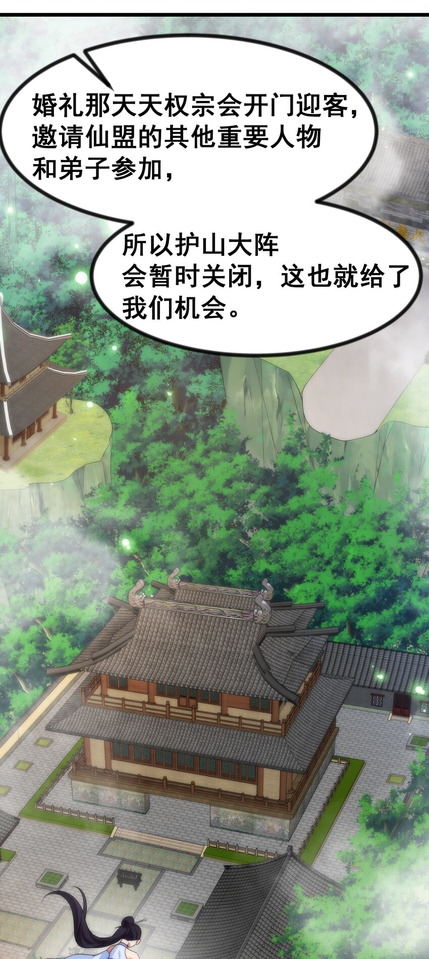 77 玉……兔41