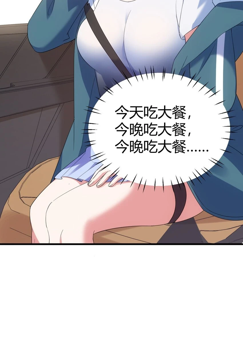 114 小……憩37