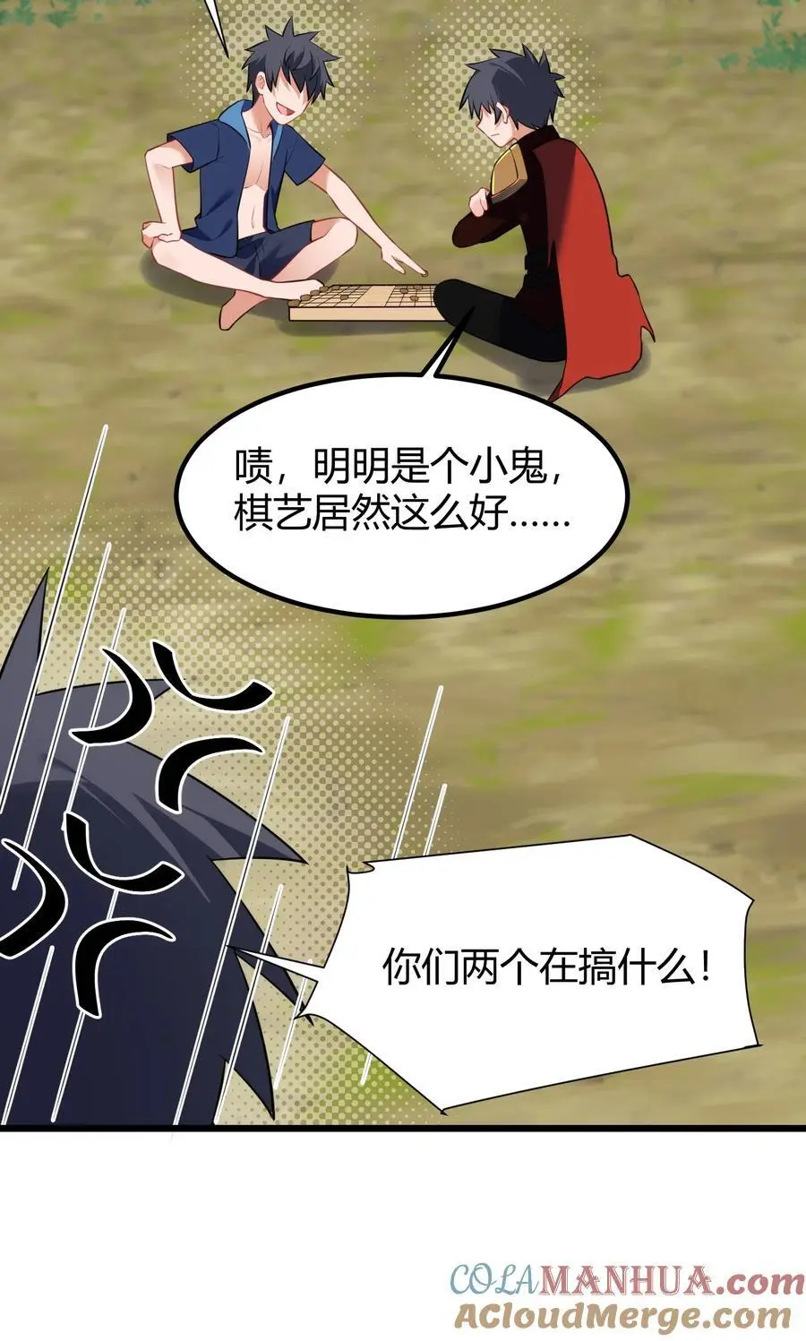 153 和……解24