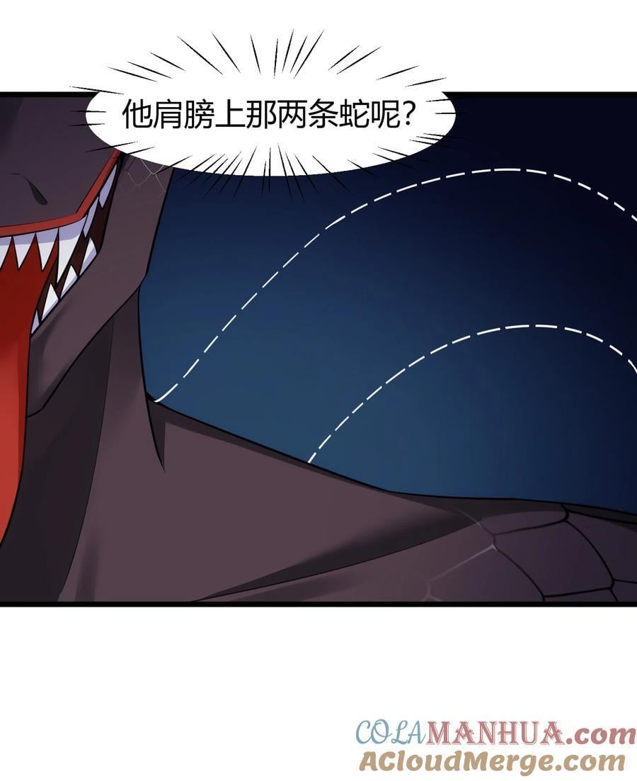 134 弱水……三千24