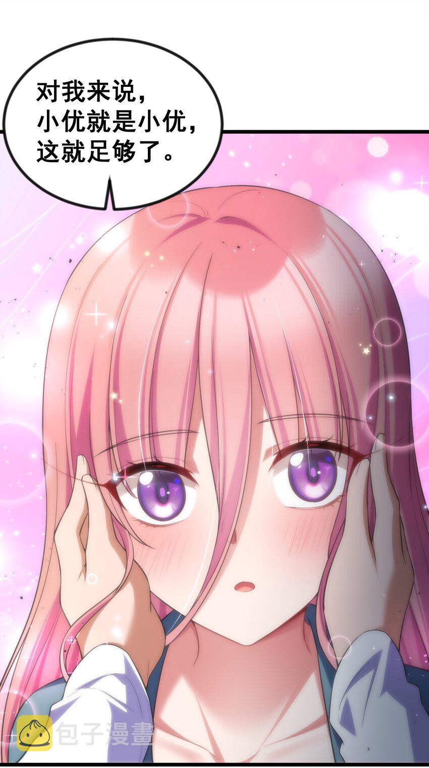 72 绑……架56