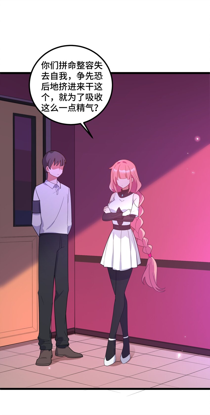 039 第三十九话48