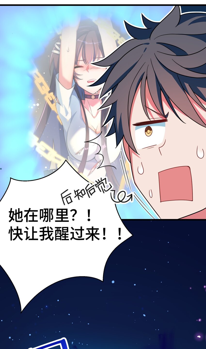 016 第十六话15