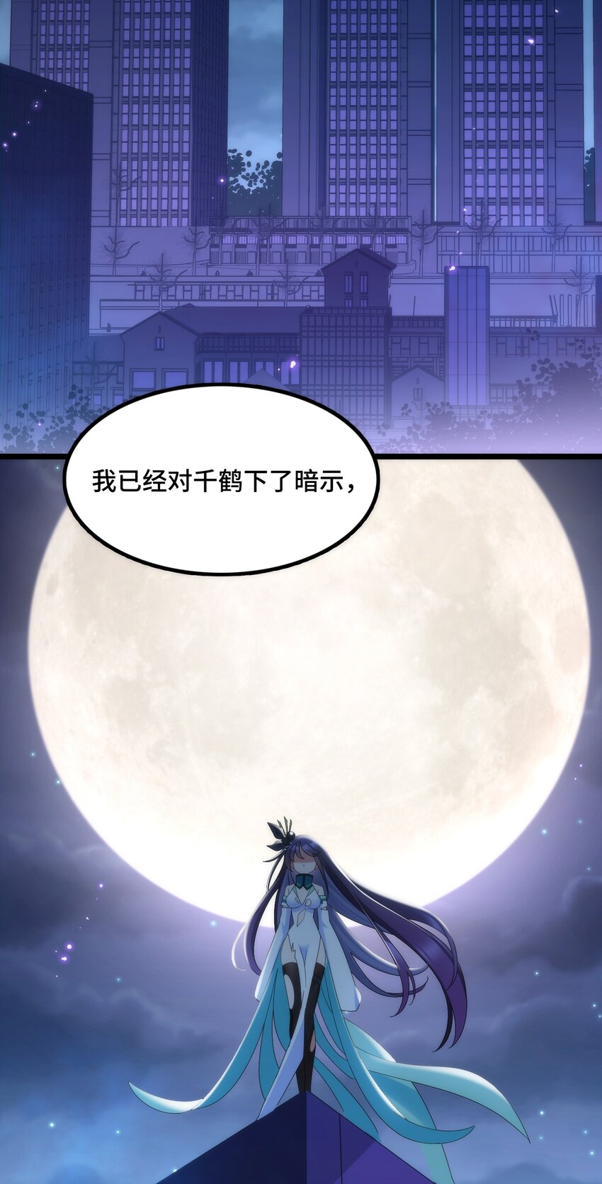 043 第四十三话6