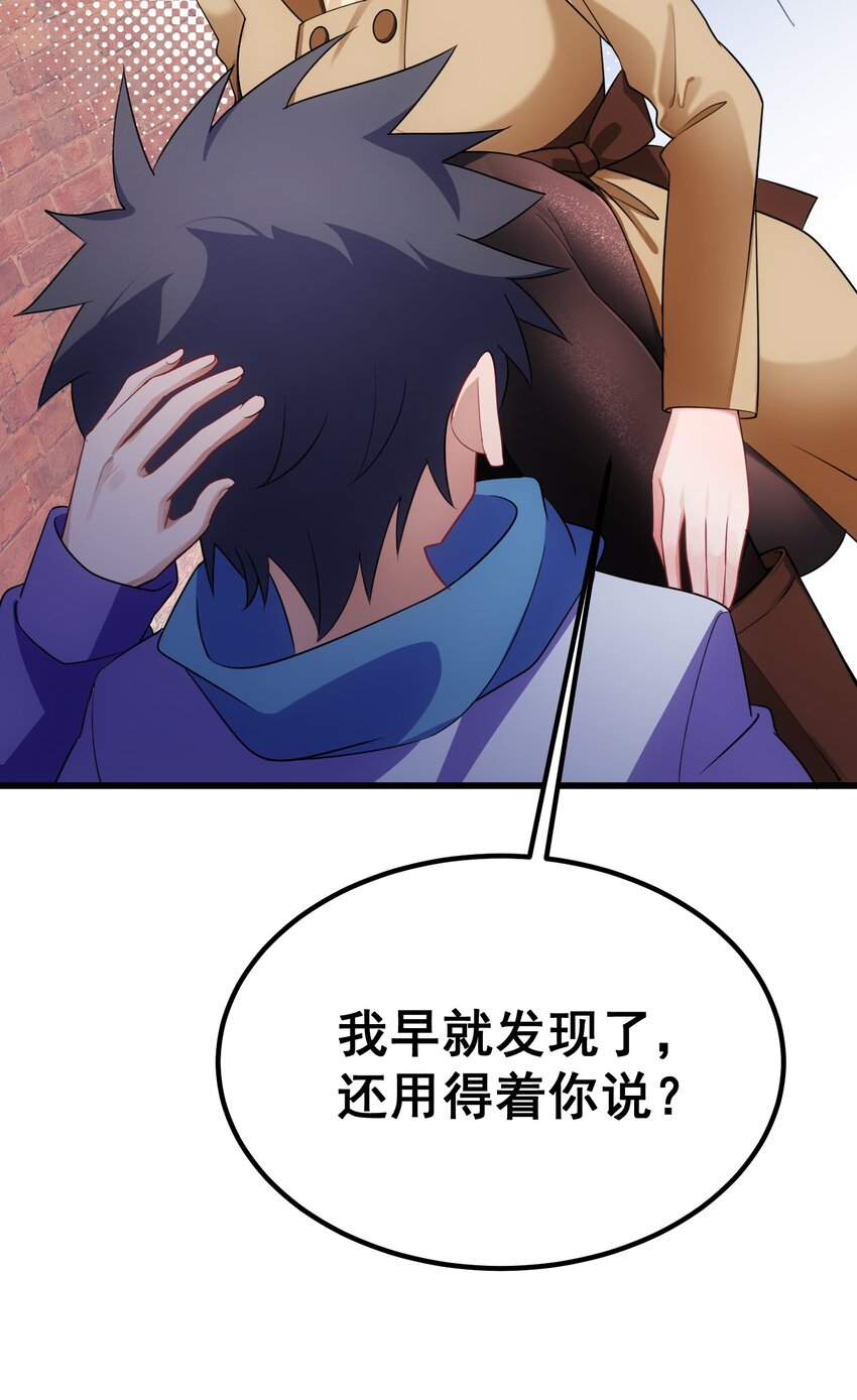 88 约……会⑤62