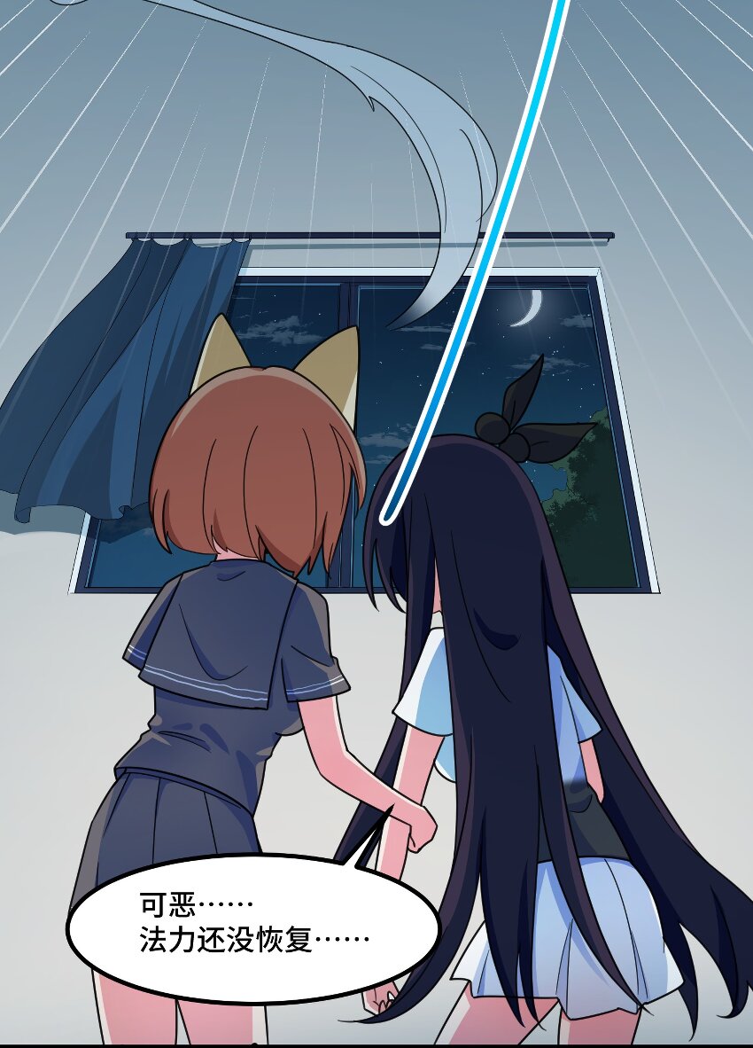 017 第十七话16
