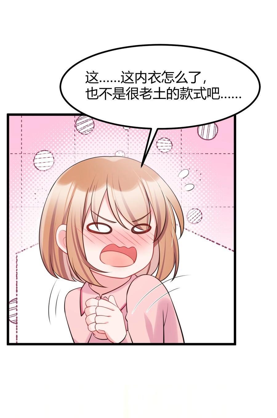 140 大饱……眼福46
