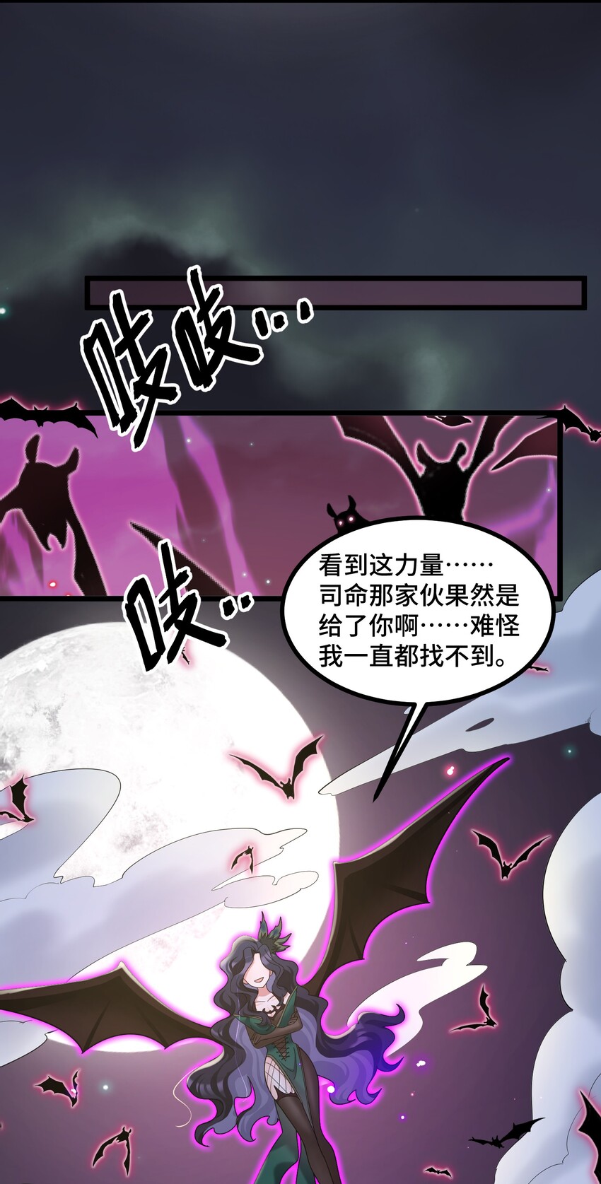 045 第四十五话59