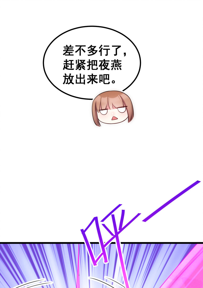 56 蓄势……待发71