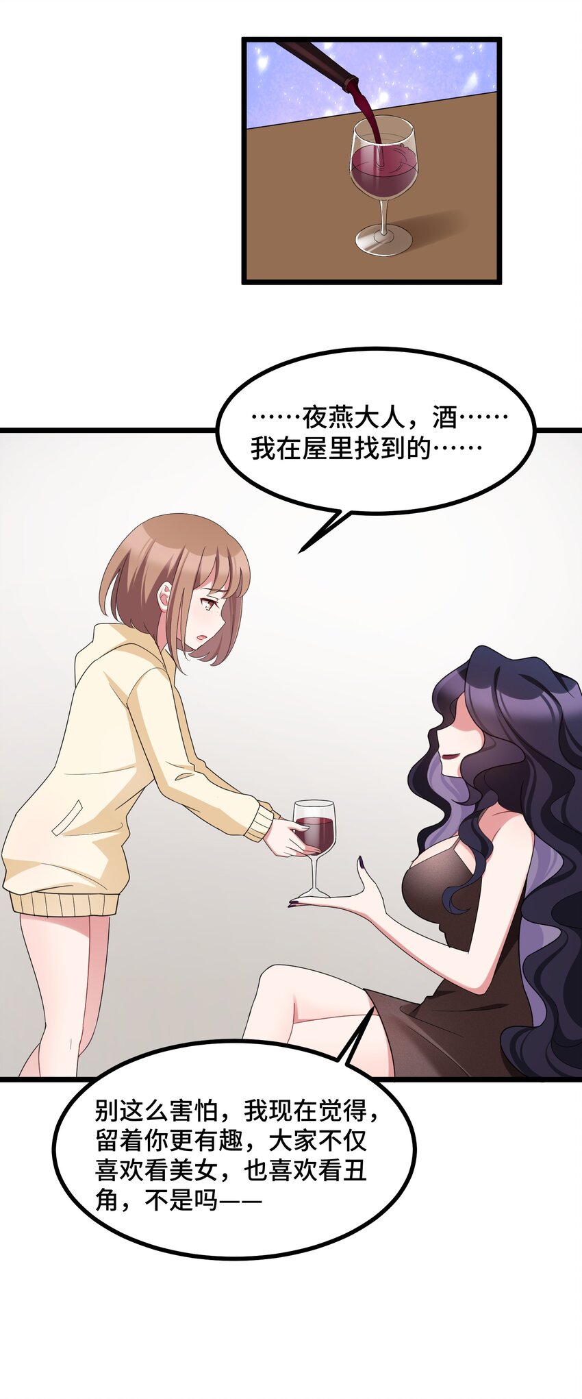 043 第四十三话40