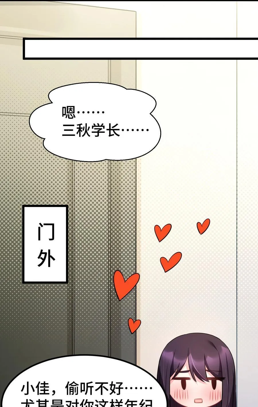 158 上京……大学11