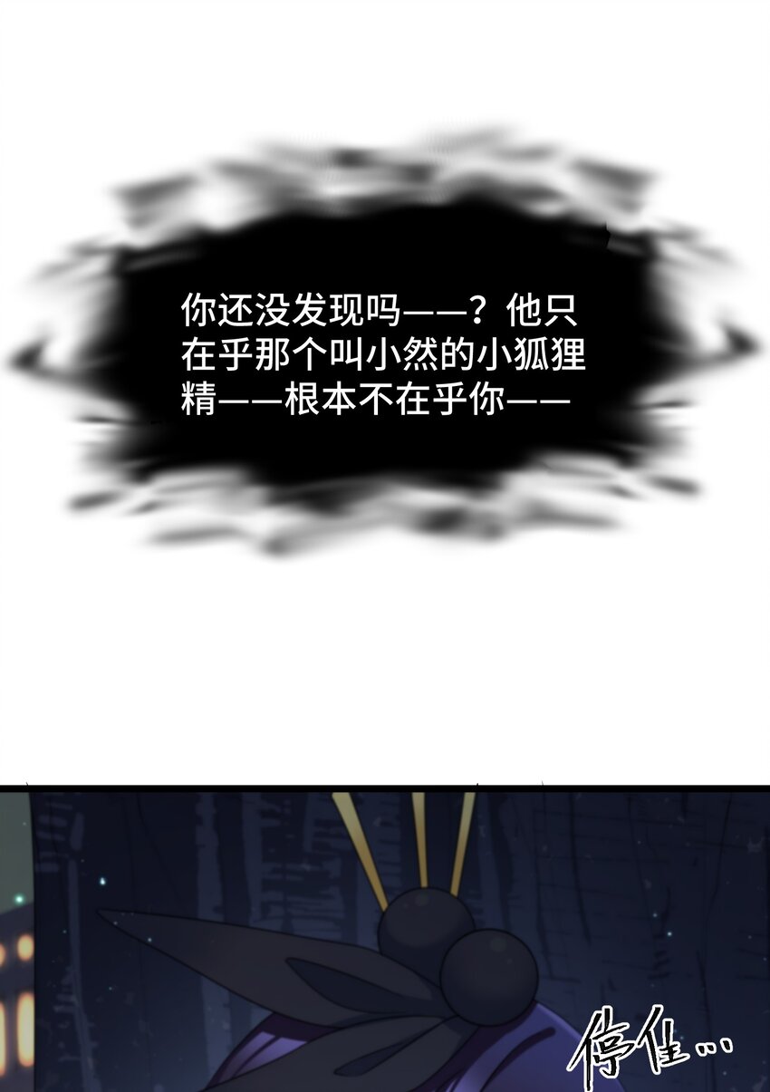 041 第四十一话33