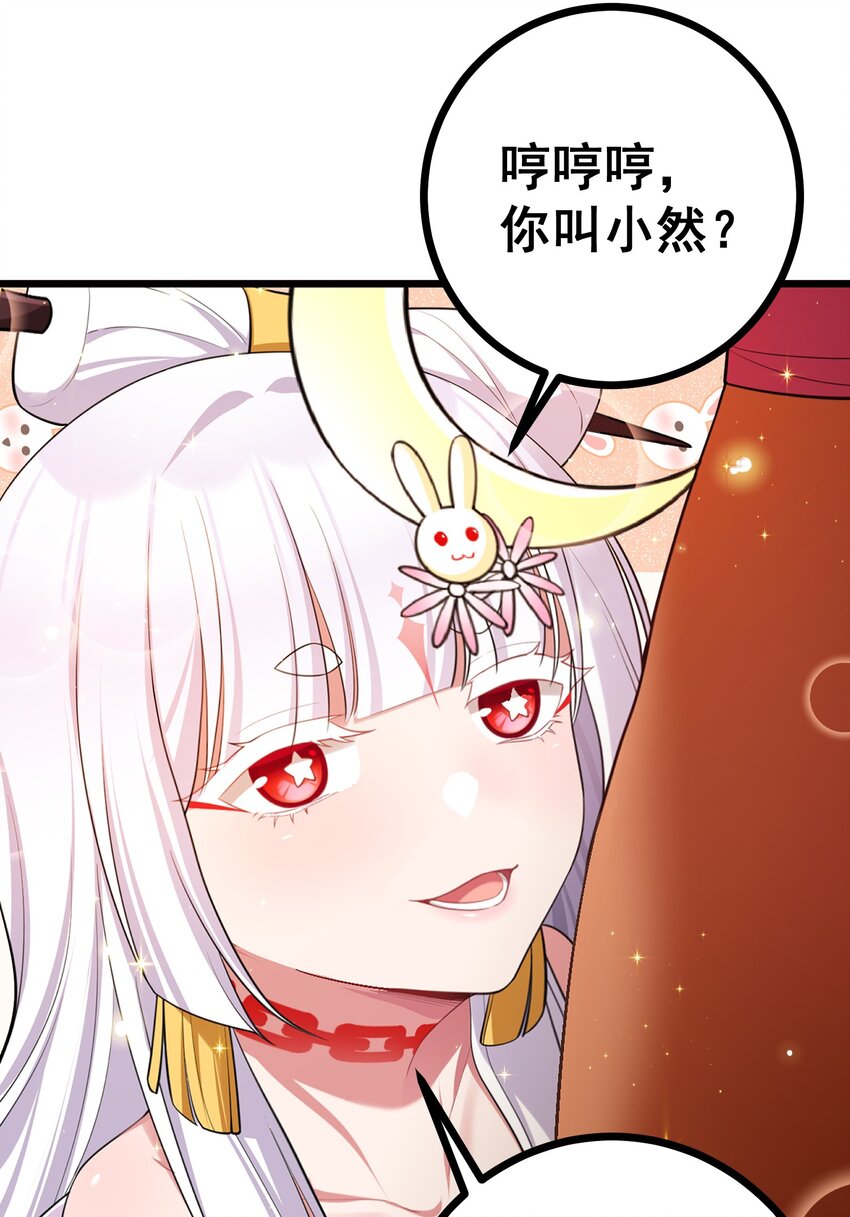 81 事……后22