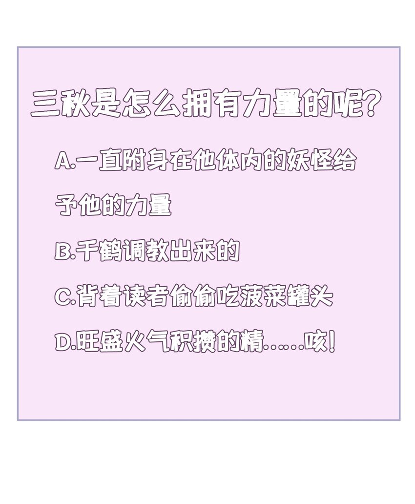 022 第二十二话42