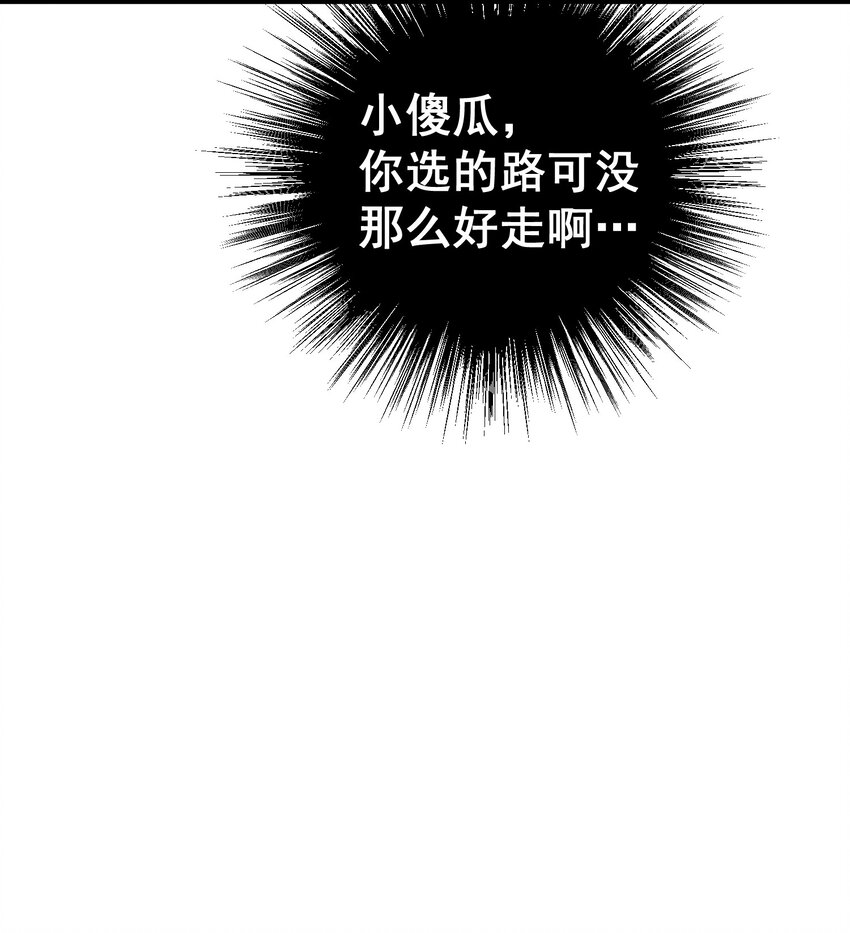 63 启……程31