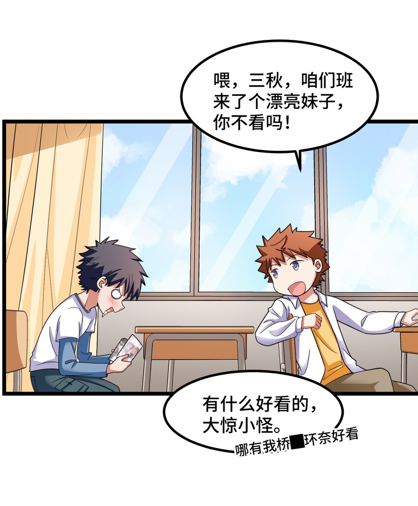 025 第二十五话8