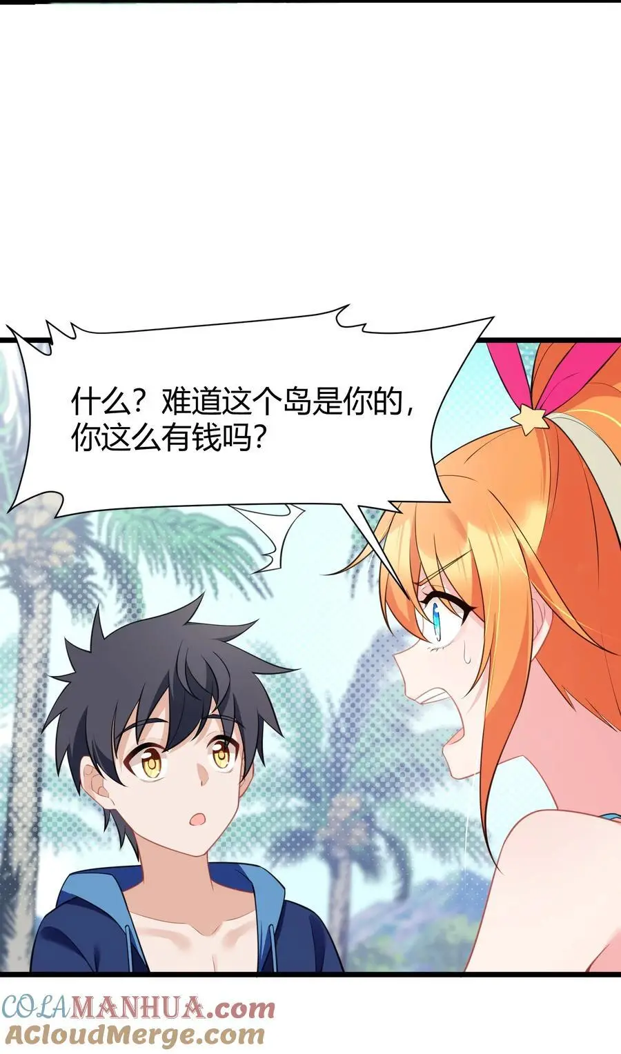 147 沙滩……派对15