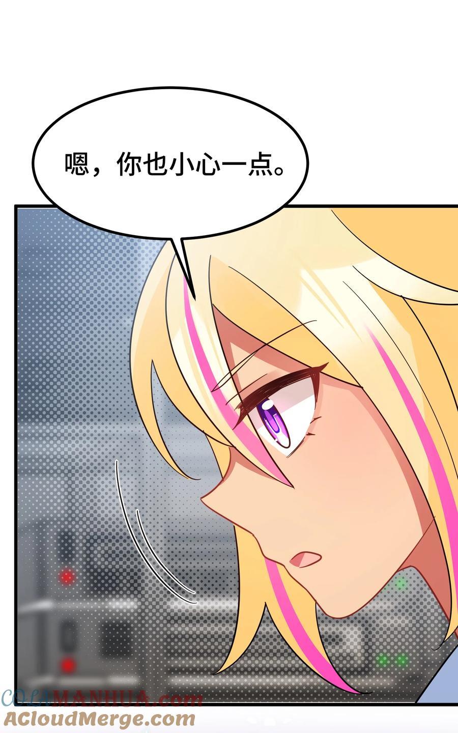 142 书艺……圣人30