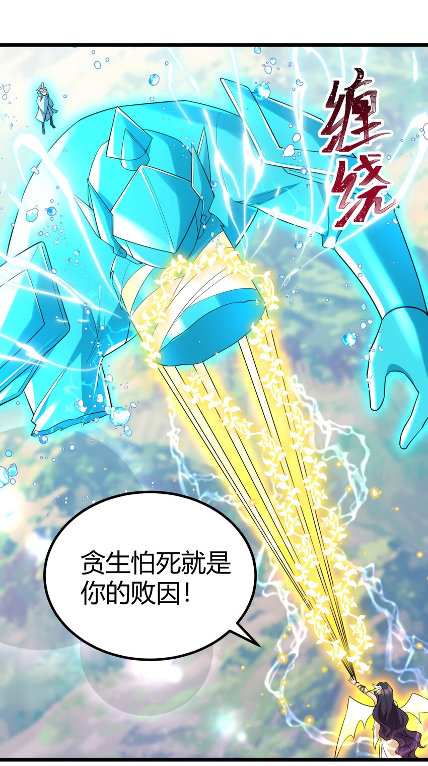107 穷极……一生11
