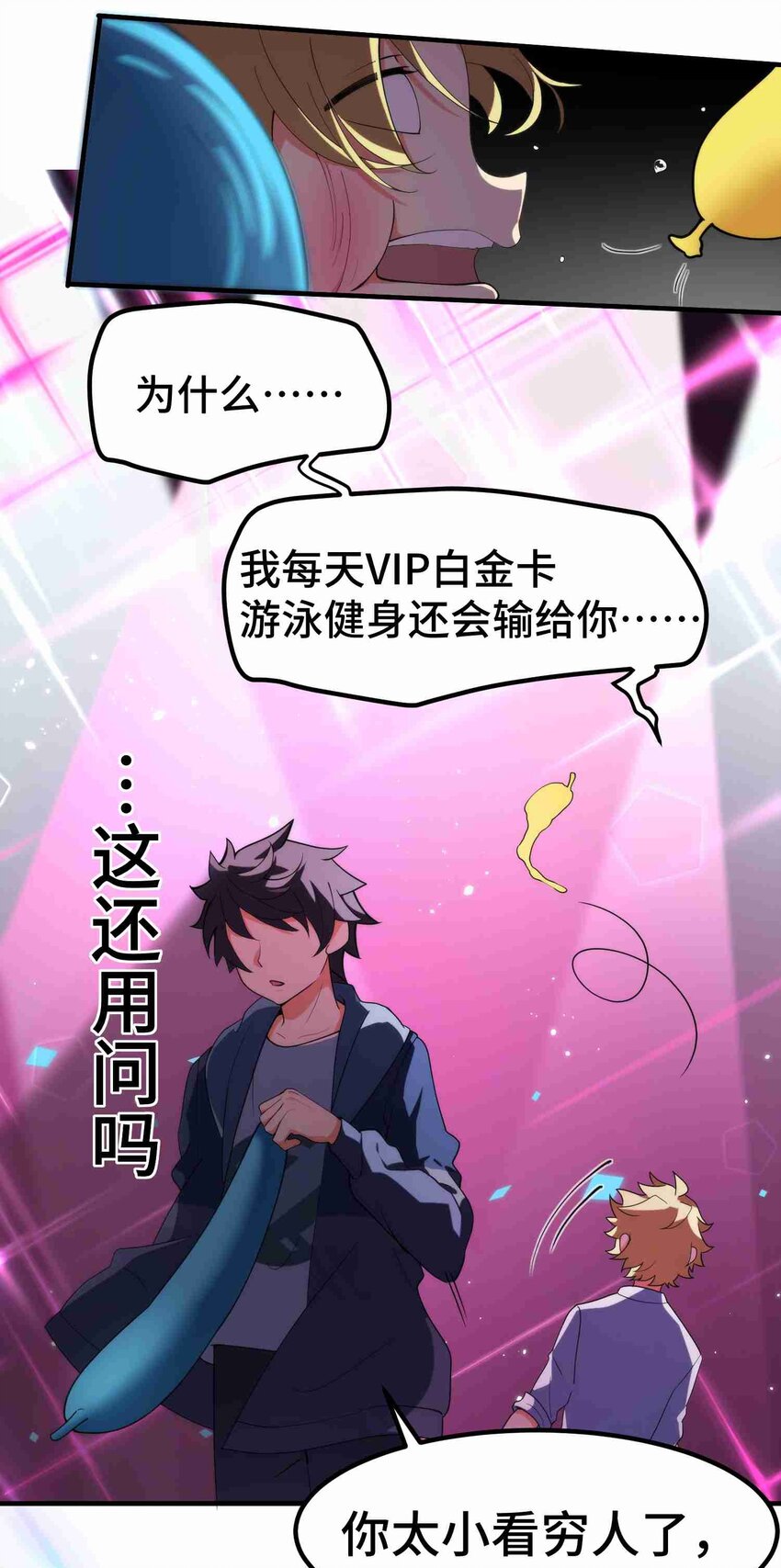 008 第八话30