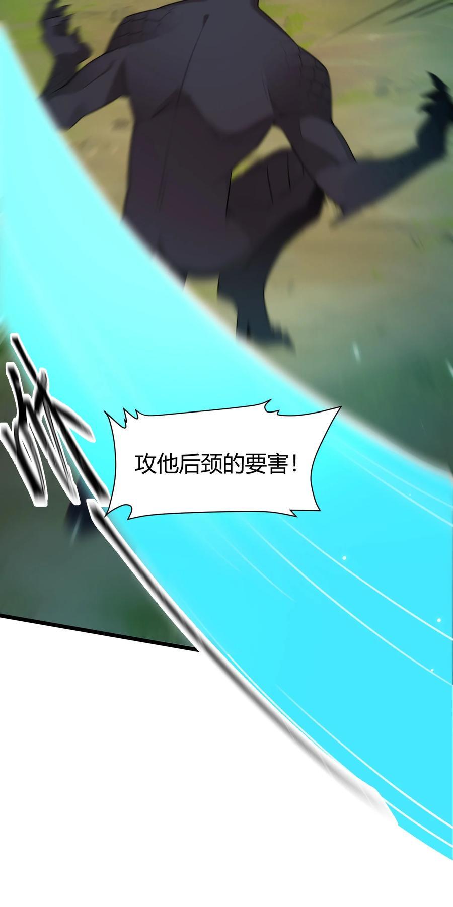 133 VS……元婴53