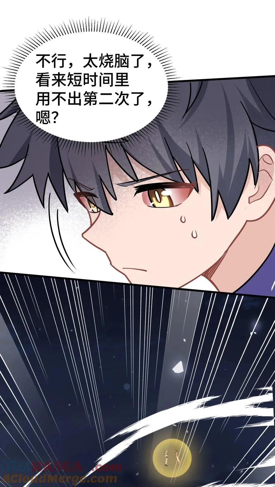 170 囚……笼48
