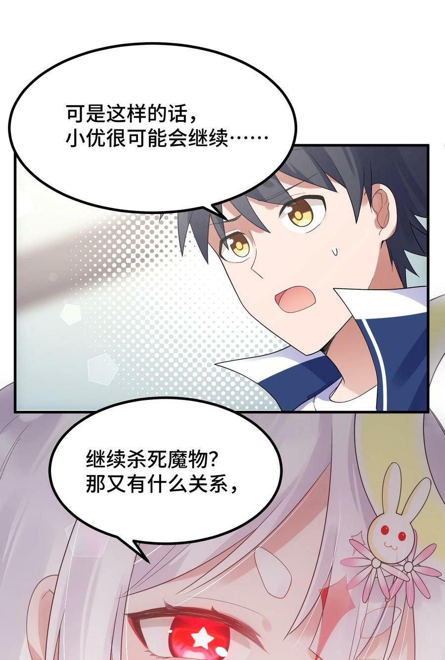 124 残酷……现实34