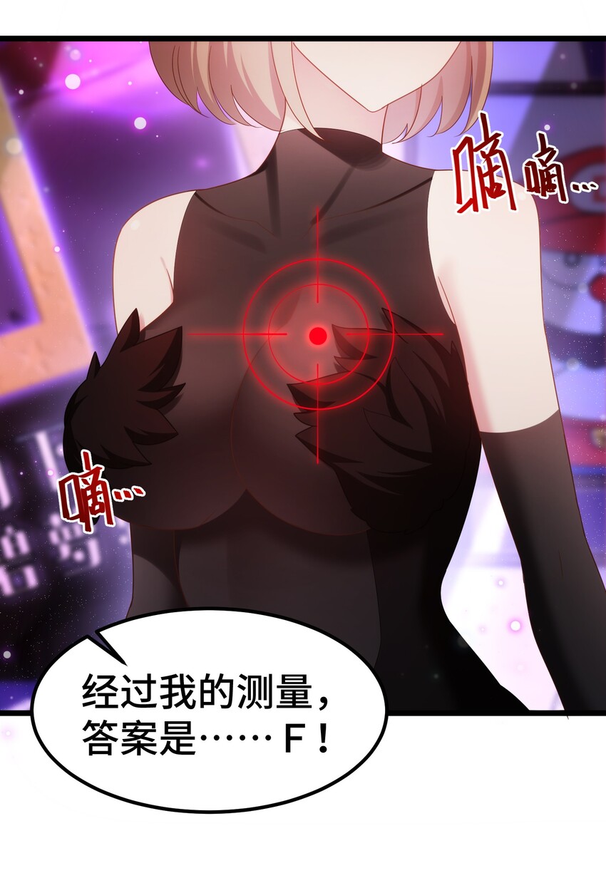 037 第三十七话41
