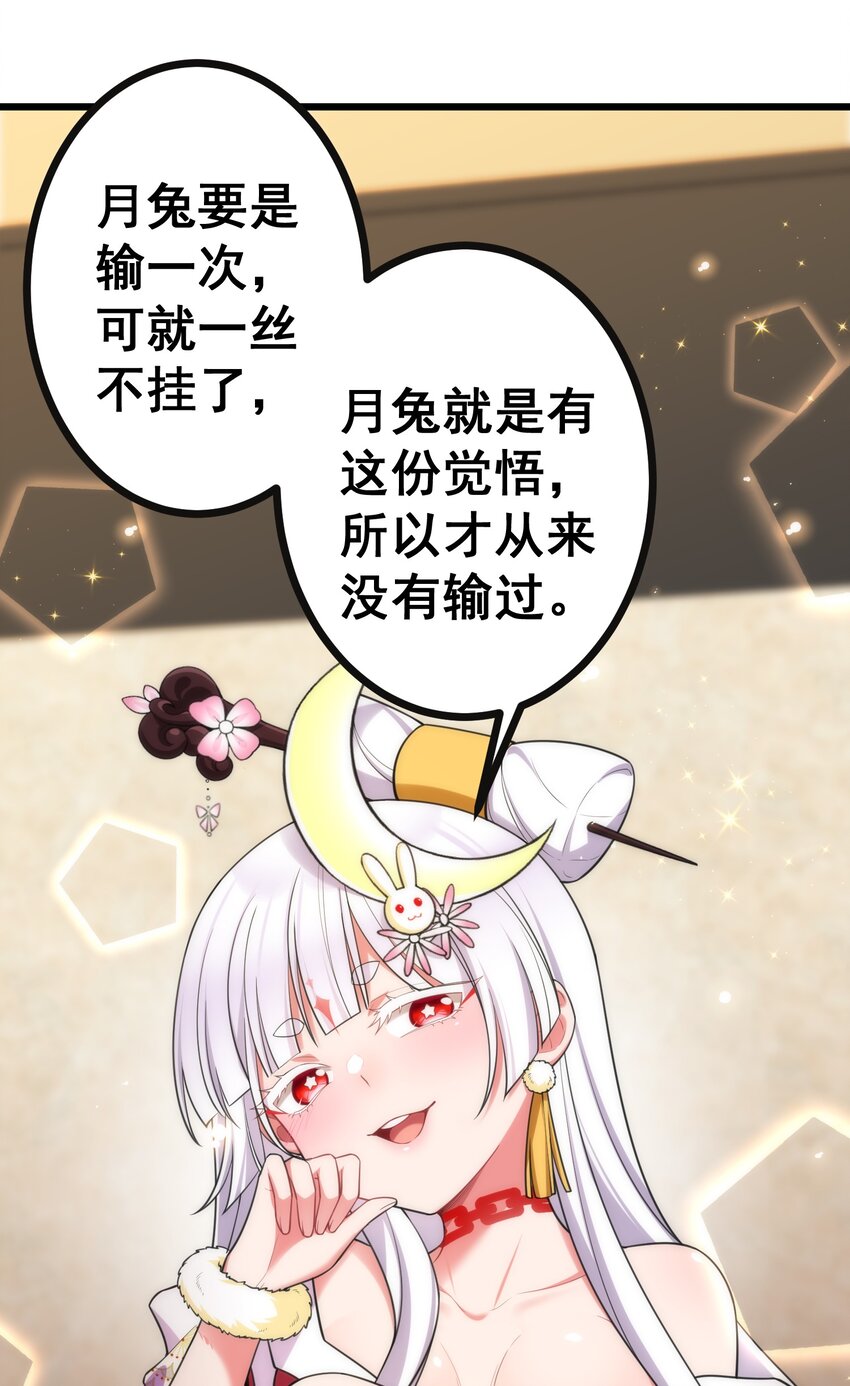 79 下套17