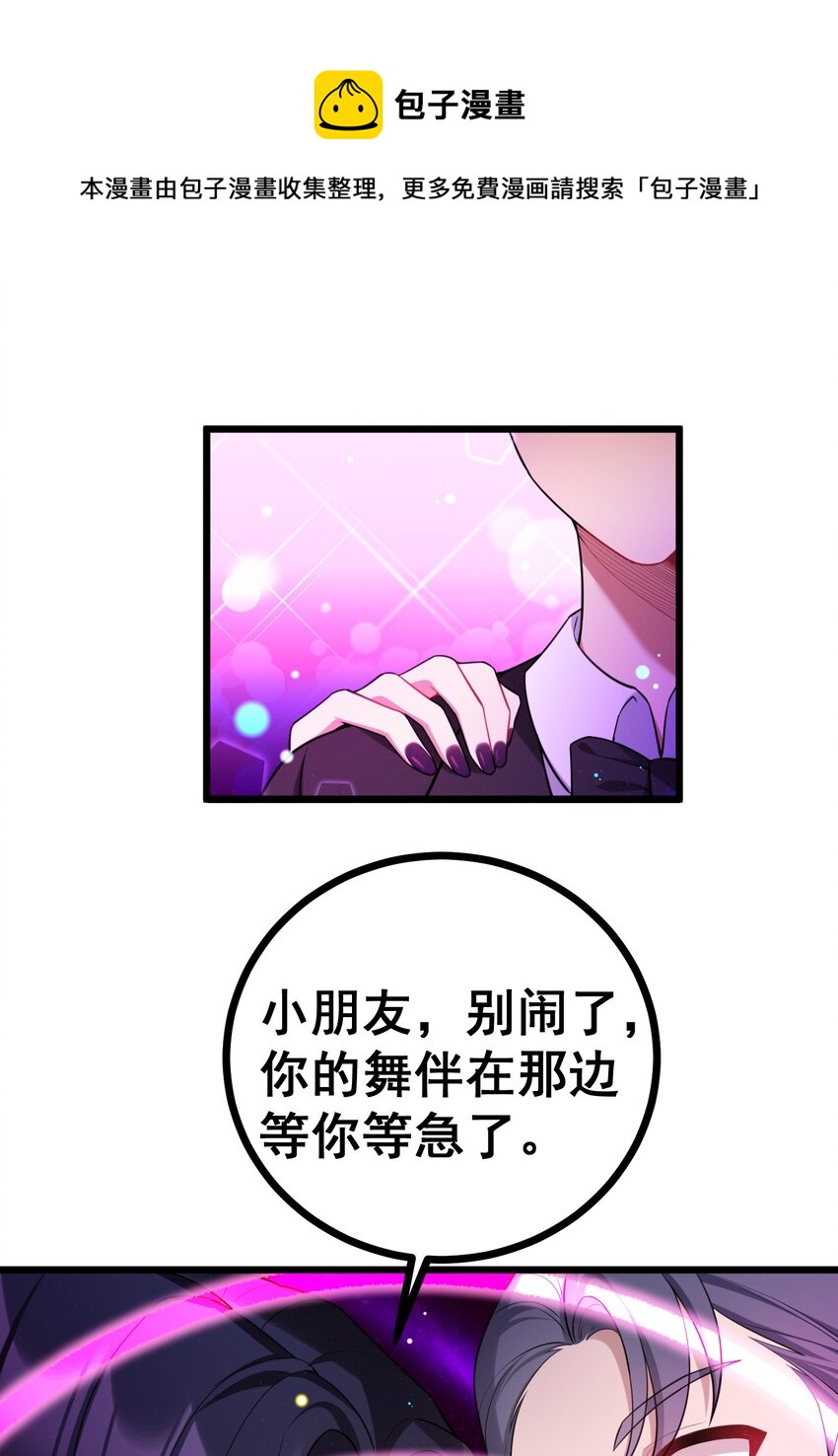 80 捉……奸12