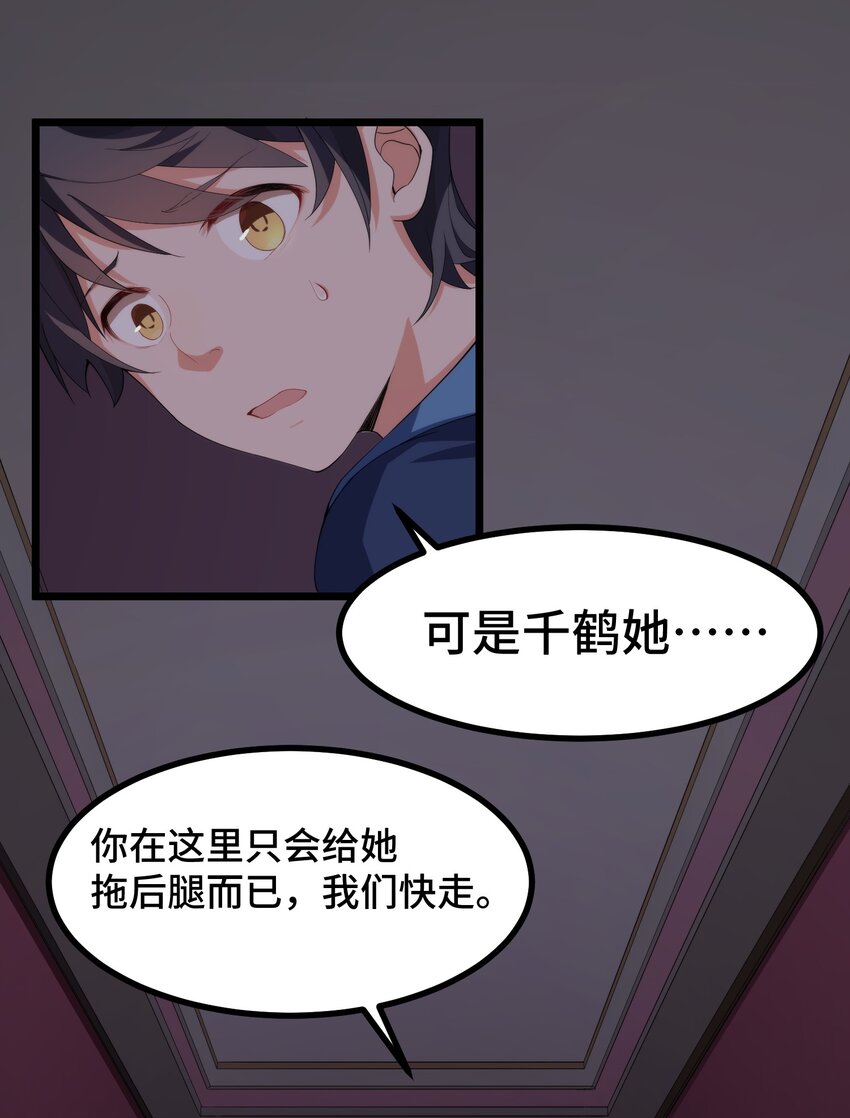 009 第九话14
