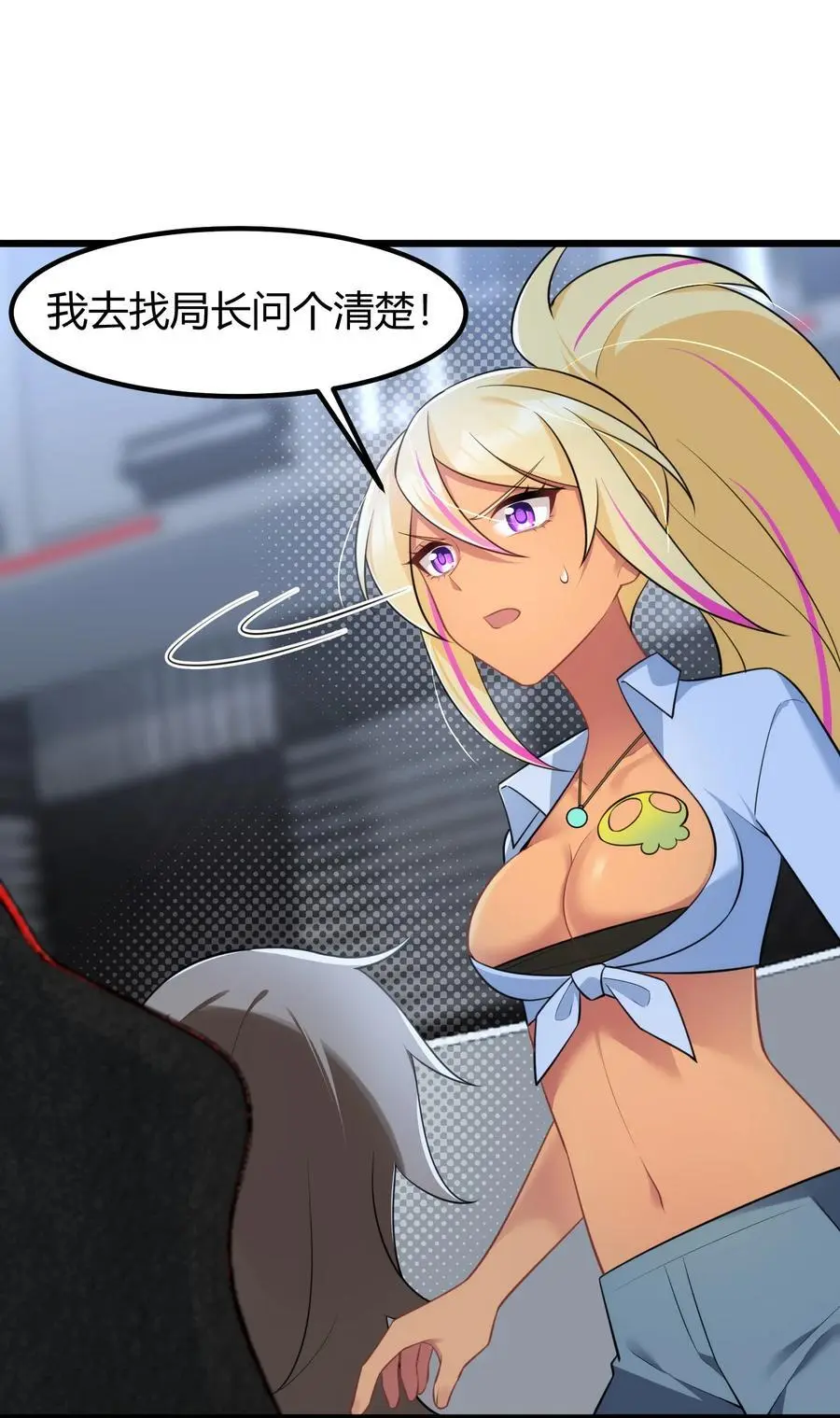 154 相……遇25