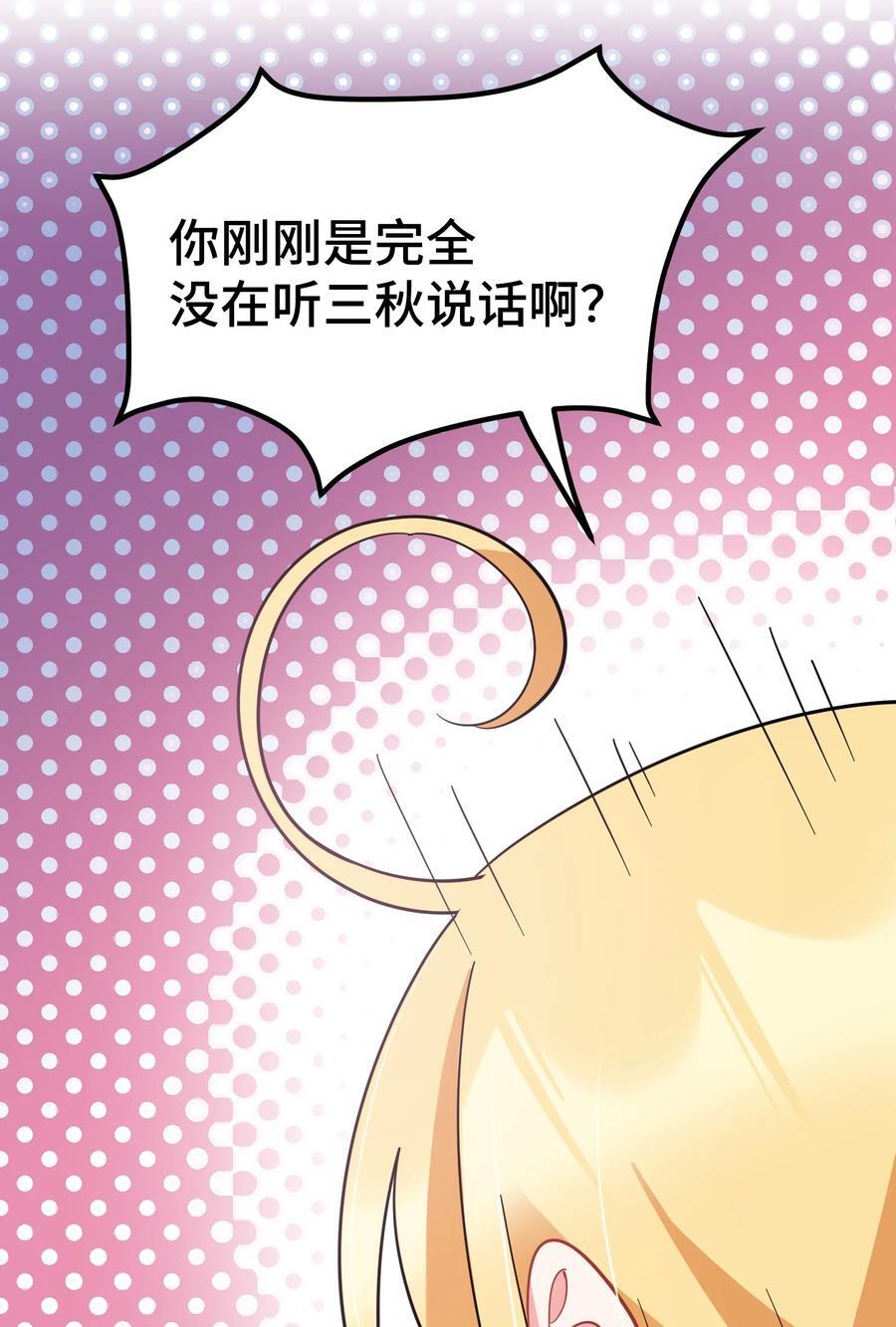 140 大饱……眼福16