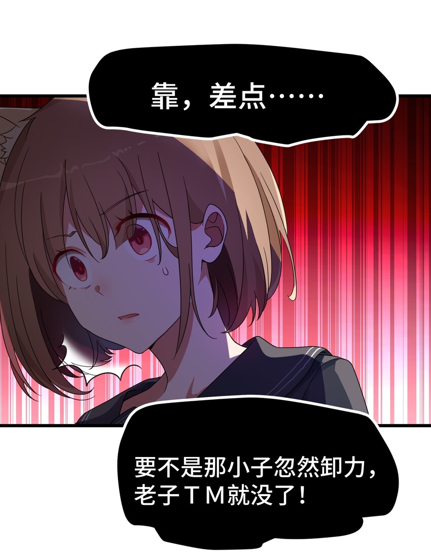 011 第十一话54