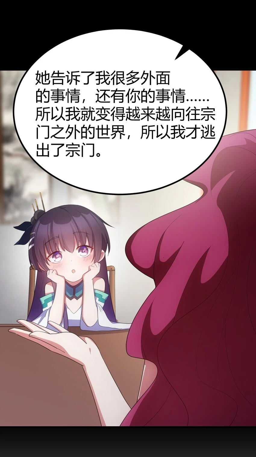 115 似曾……相识24