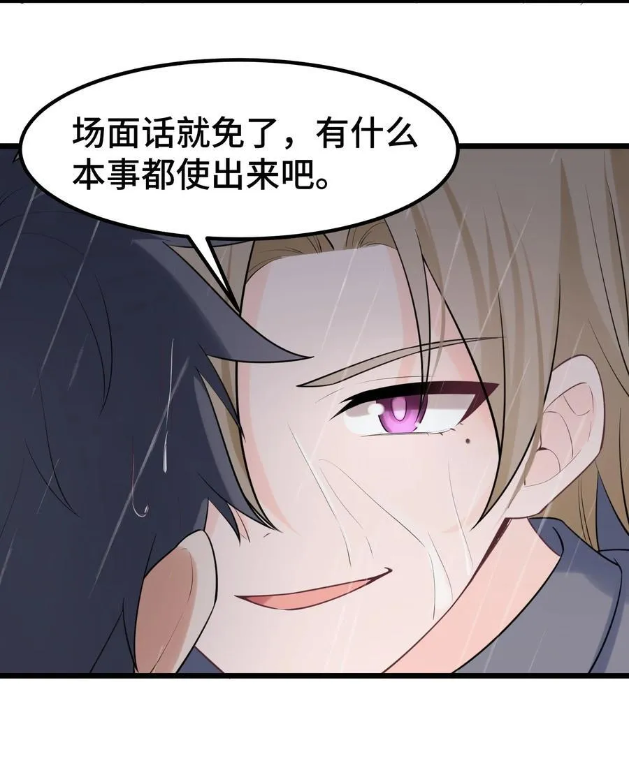 167 御艺……圣人5