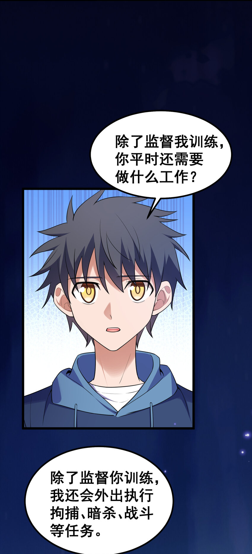56 蓄势……待发14