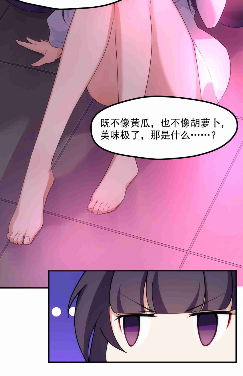 005 第五话16