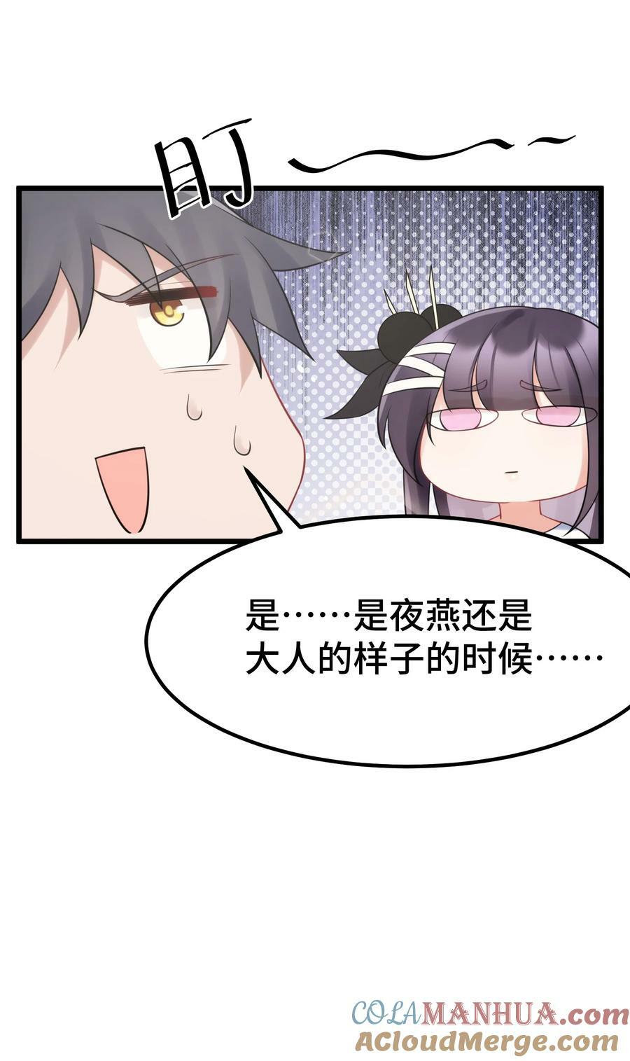 128 调虎……离山12