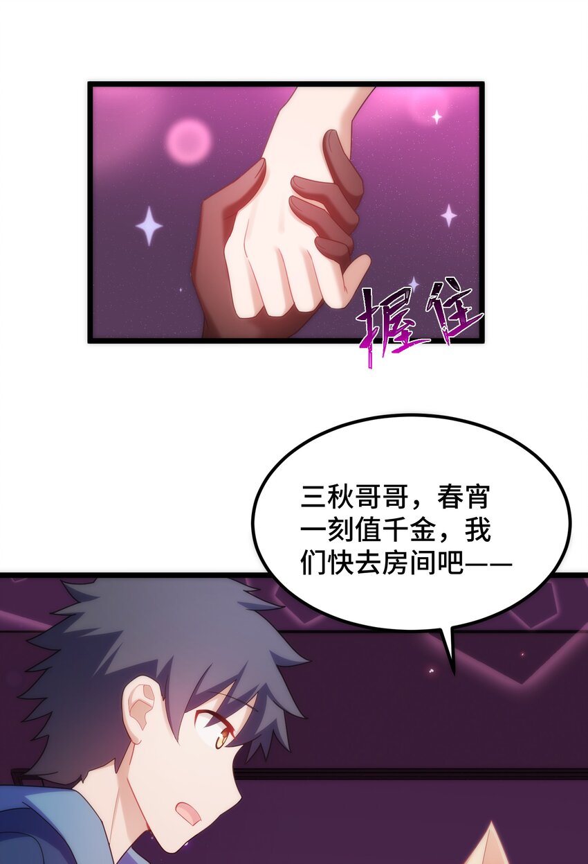 038 第三十八话10