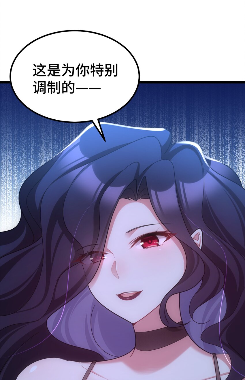 043 第四十三话24