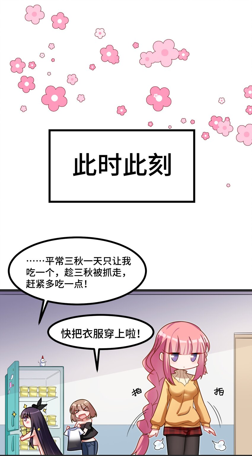 021 第二十一话43