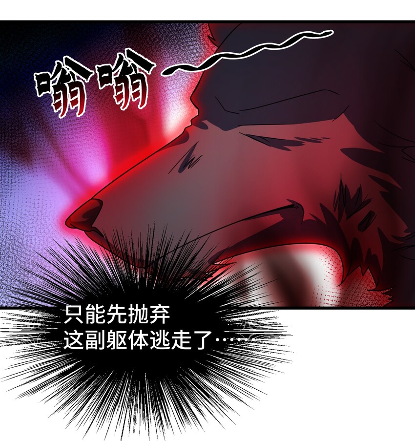 013 第十三话22
